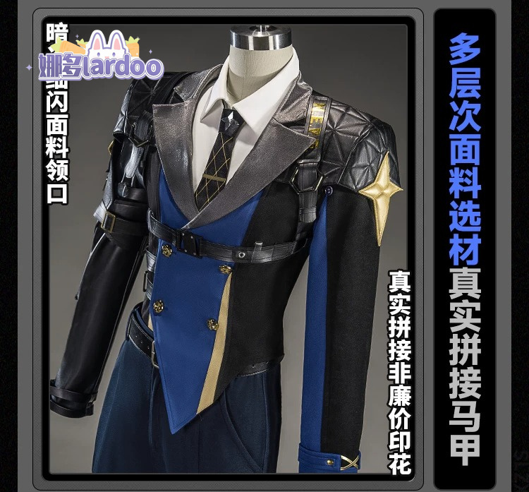 Anime Cosplay Ladies - Kostium do cosplaya Severian Lowell, strój