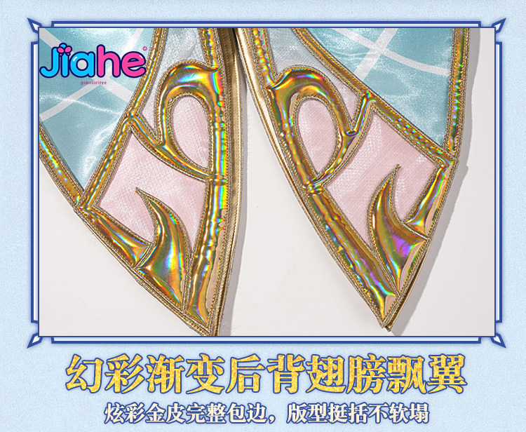 Kostium cosplay Vesny z gry Ge – Anime Cosplay Ladies recenzja i cena